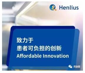 Shanghai Henlius Biotech,Inc.